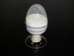 橡胶专用纳米碳酸钙的图片