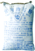 医药食品级滑石粉的图片