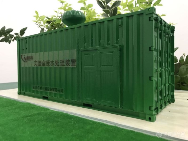 废水处理2.jpg 废水处理2.jpg