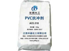 PVC抗冲剂ACE-318的图片
