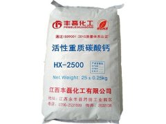微细滑石粉HS-1500的图片
