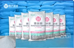 透明粉的图片