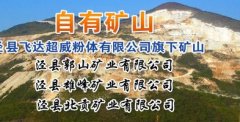 轻质碳酸钙的图片