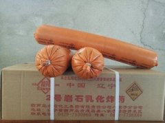 2 号岩石乳化炸药的图片