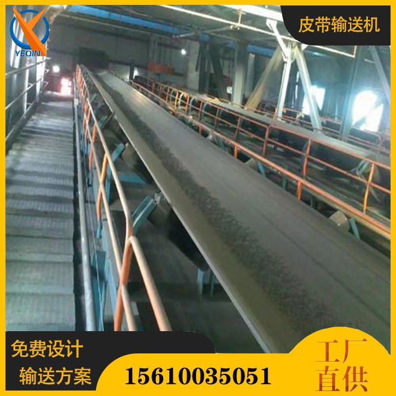 134152_933699_procont.jpg 业勤输送机黄色34.jpg