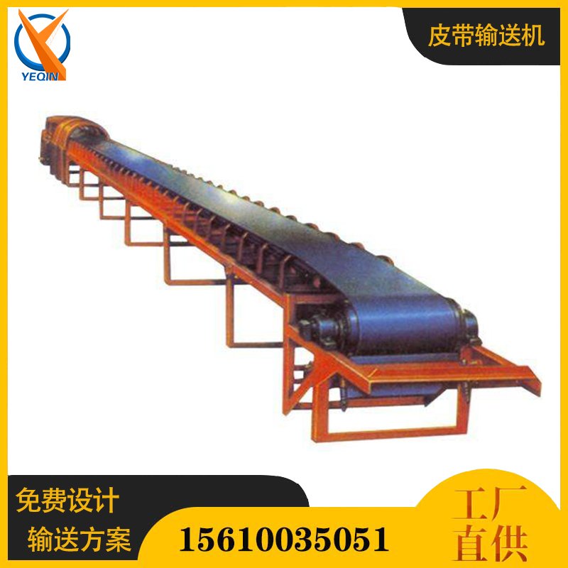 135806_357967_procont.jpg 业勤输送机黄色15.jpg