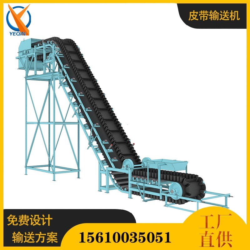 110137_144176_procont.jpg 业勤输送机黄色72.jpg