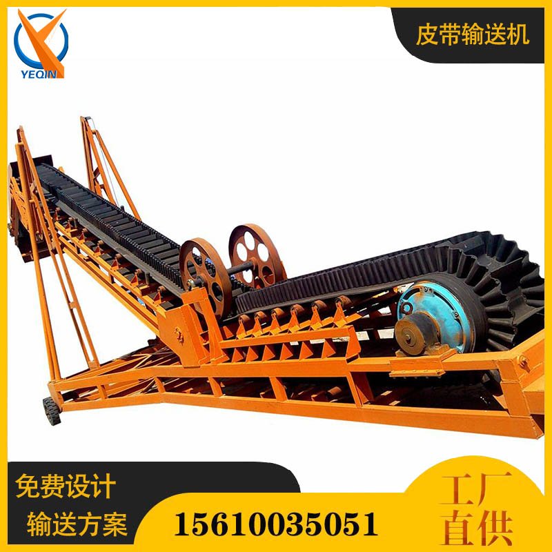 110810_550138_procont.jpg 业勤输送机黄色121.jpg