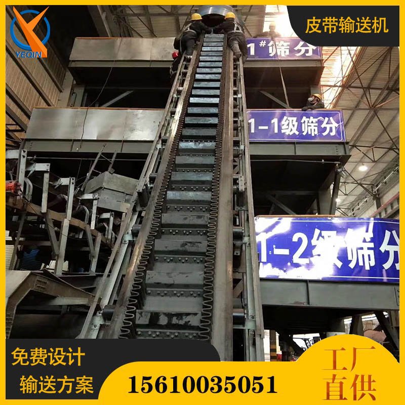 111329_968694_procont.jpg 业勤输送机黄色120.jpg
