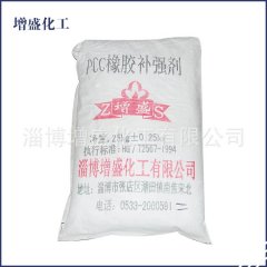 超细活性碳酸钙 填充料滑石粉的图片