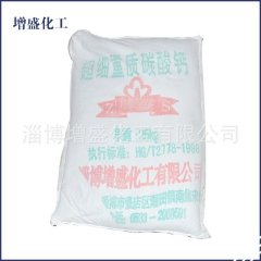 优质纳米碳酸钙系列无机填料的图片