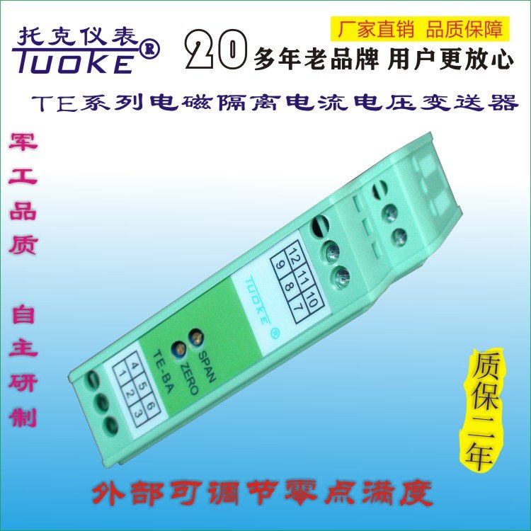 135357_164254_procont.jpg