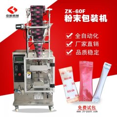 小型全自动立式粉剂包装机的图片