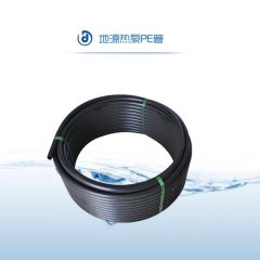 地源热泵专用管（dn20-dn160）的图片