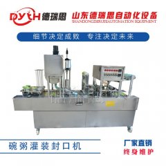 碗粥灌装封口机的图片