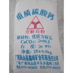 塑料塑胶专用钙的图片