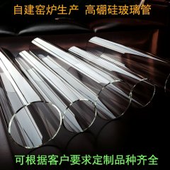 高硼硅特种玻璃2的图片