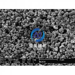 纳米氧化铋的图片