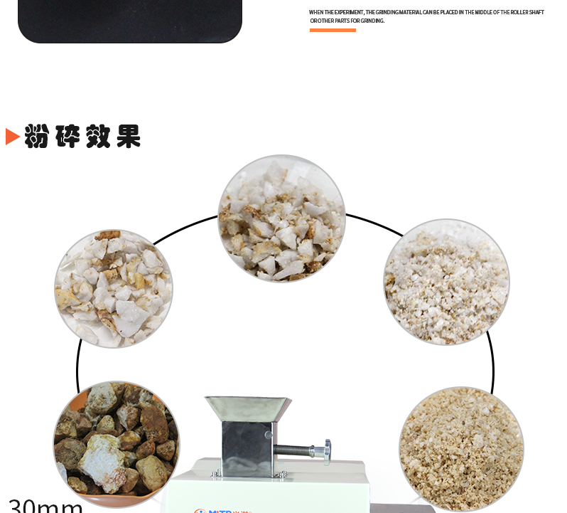 9.000颚式破碎机_07.png