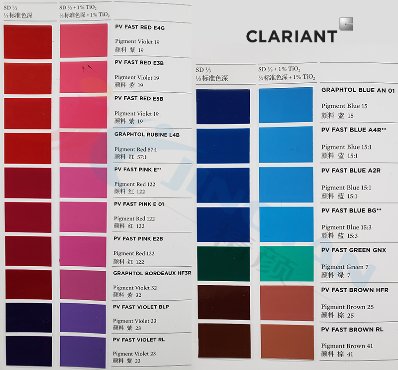 CLARIANT科莱恩色卡