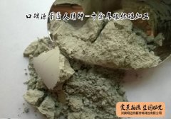 绿碳化硅微粉的图片