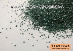 号砂的图片