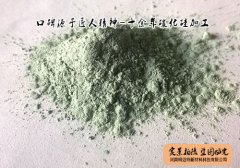 光伏线切割用碳化硅的图片