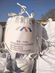 氢氧化铝的图片