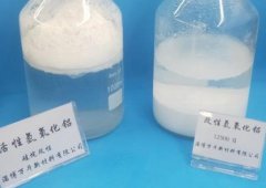 改性氢氧化铝微粉的图片