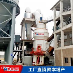 兰炭磨粉机 无烟煤立式磨机 200目立磨设备的图片