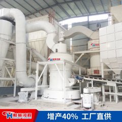 石灰石磨粉设备 石粉制粉案例 磨石粉机器的图片