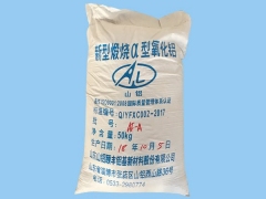 活性煅烧氧化铝的图片