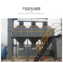 d-005催化燃烧设备的图片
