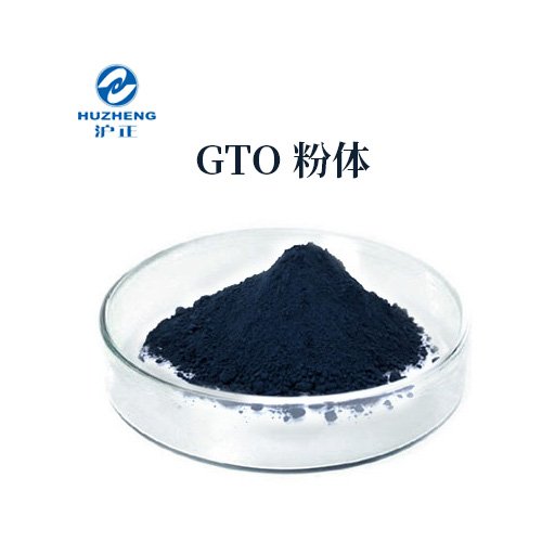 145903_599368_procont.jpg GTO粉体.jpg