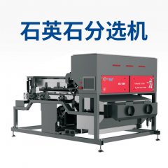 石英石分选机的图片