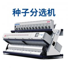 种子分选机的图片
