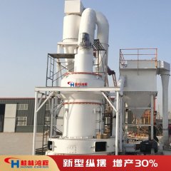 磷矿石磨成粉的机器 摆式磨粉机5r4r产量 高压超细雷蒙磨的图片
