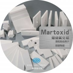 产品陶瓷原料-造粒粉的图片