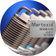 技术陶瓷氧化铝粉的图片