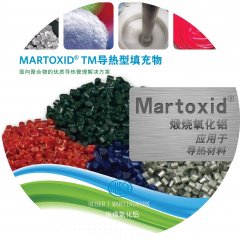 导热填充氧化铝的图片