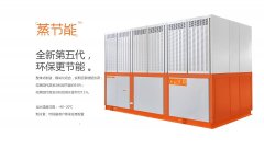 全新第五代蒸发式冷水机的图片