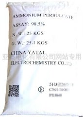 过硫酸铵的图片