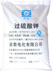 过硫酸钾的图片