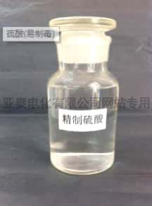 硫酸的图片
