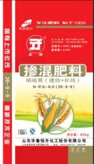 掺混肥料的图片