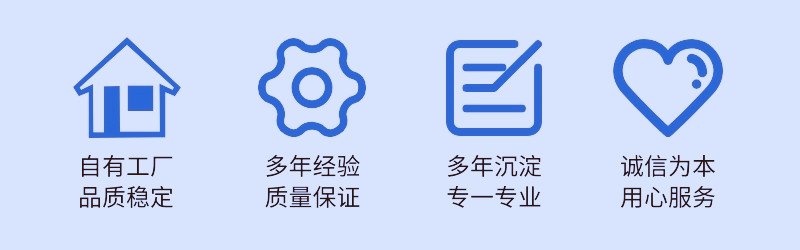 115304_288656_procont.jpg 设计坞-品质保证4标.jpg