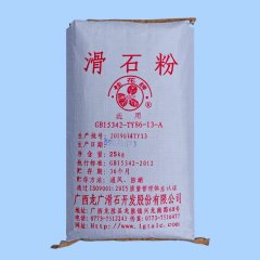 塑料树脂级滑石粉的图片