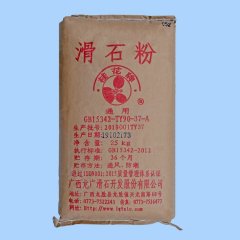 电缆级滑石粉的图片