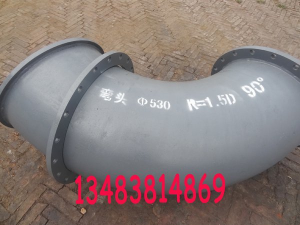 091505_445555_procont.jpg 双金属弯头活法兰副本.jpg