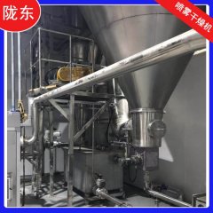 高速离心喷雾干燥机的图片